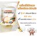 Hemomin Vanilla Flavored Egg White Powder 400g - Buy Online on GoSupps.com
