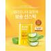 Nature Republic Fresh Powdery Sun Stick SPF50+/PA++++ - Waterproof Korean Skincare | 22g - Buy Online Now - Buy Online on GoSupps.com