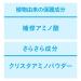Shiseido SEA BREEZE Hair Care Shampoo Rinse-in-Shampoo 600ml - Buy Online on GoSupps.com