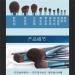 Buy Galaxy Makeup Set - Bionic Ash Brushes Loose Powder & Blush Brush | International Shipping Available - Buy Online on GoSupps.com