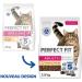PERFECT FIT Adult 1+ Adult Cat Food - Meets the Specific Needs of a Sterilized Cat - High Chicken Food - 2.8kg (Pack of 3) - Buy Online on GoSupps.com