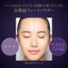 Kanebo Milano Collection Limited Edition 2022 Face Up Powder 24g with Bag - Buy Online on GoSupps.com
