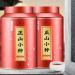  HQZMCTE Selection: Lapsang Souchong (Zhengshan Xiaozhong) Wuyishan Black Tea China Leaf Tea (1) - Buy Online on GoSupps.com