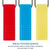 3 Pack Sensory Chew Necklace for Kids with Autism ADHD - BPA-Free Teether Toys for Oral Motor Therapy - Autism Chewers Gum-Friendly - Toddlers Biting Needs Chewy Stick - Buy Online on GoSupps.com