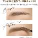 Heavy Rotation Coloring Eyebrow R 10 - Ash Pink - Buy Online on GoSupps.com