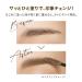 Heavy Rotation Coloring Eyebrow 01 Yellow Brown 8g - Long-lasting Brow Tint - Buy Online on GoSupps.com