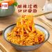 Alley noodles Lanzhou ramen noodles Sichuan chili and hemp noodles Chongqing noodles spicy substitute supper noodles Hot and Sour Rice Noodles (Mix and match 5 flavors 20 bag) - Buy Online on GoSupps.com