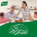 Buy KNORR HALAL Bouillon Stock Cubes Lamb | Flavorful Soup Cubes (6 x 8 x 9g) | International Shipping Available - Buy Online on GoSupps.com