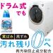 Oversized 950g Refill top super na Knox laundry detergent liquid *AF27* - Buy Online on GoSupps.com