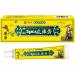 JHDOJHD BaiCaoZhiYangGao 5 Sets Compatible with Natural Chinese Herbal Eczema Psoriasis Dermatitis Ointment Symptom External Use Only - Buy Online on GoSupps.com