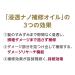 TSUBAKI Shiseido Oil Perfection - Nourishing Hair Treatment - Buy Online on GoSupps.com