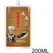 Shampooing Colorant - Colorant Shampooing V g tal Pour La Coloration Capillaire Cr me Douce Longue Dur e pour Femmes Adultes D butants Id al Cadeau Th noir - Buy Online on GoSupps.com