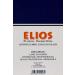 Buy Elios Razor Blades - Premium Quality Smooth Shaving | Fast International Shipping - Buy Online on GoSupps.com