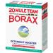 Mule Team Borax Dial Corporation 20 Natural Laundry Booster & Multi-Purpose Household Cleaner 65 Oz.