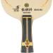 Zhang Jike Super ZLC Blade - Butterfly Table Tennis Blade - Made in Japan FL Handle - Buy Online on GoSupps.com