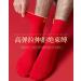 Men's Tube Socks - Chinese New Year Wedding Festive Red Stockings (Size 39-45) - Buy Online on GoSupps.com