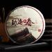 357g Th Pu-erh Cuit G teau Pu'er Th M r Menghai Printemps Collection Th Noir - Buy Online on GoSupps.com