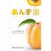 YANAGIYA | Hair Treatment | ANZU (Apricot) Oil S 30ml for Damage Hair Dry Hair
