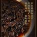 Pu-erh tea 2021 Older and more fragrant 357g Cooked - Buy Online on GoSupps.com