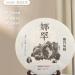 Pu-erh tea 2016 Time knows the taste Nahan 357g Raw - Buy Online on GoSupps.com