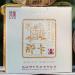 Chen Sheng Hao Naka 2023 Raw Pu-Erh Tea Cake 357g Premium Yunnan Sheng Puerh Smooth & Aromatic - Buy Online on GoSupps.com