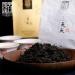 Anhua Baishaxi Tribute Tianjian Th noir Th noir original en vrac 200g - Buy Online on GoSupps.com