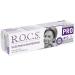 R.O.C.S. Vegan Toothpaste - Electro & Whitening 74g | Fluoride-Free Safe Formula for Electric Toothbrush | Mild Mint Taste Lightening Effect - Buy Online on GoSupps.com