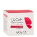 ARAVIA Lifting Cream with Collagen & Urea (10%) - 550 ml | Anti-Aging Moisturizer for Vibrant Skin - Buy Online on GoSupps.com