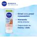 NIVEA BABY Face and Body Care Cream 100 ml - Buy Online on GoSupps.com