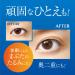 D.U.P 120 Piece Wonder Eyelid Tape for Extra Eye Makeup - 1.1 Ounce - Buy Online on GoSupps.com