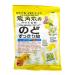 Ryukakusan Throat Refreshing Herbal Drops Supports Mouth Throat Respiratory System (Yuzu Flavor) (15 Drops) (1 Bag) (Solstice)