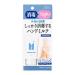 Kose Cosmeport Coen Rich Medica Hand Milk 60g - Moisturizing & Medicated Hand Cream for Dry Skin | International Shipping - Buy Online on GoSupps.com