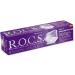 ROCS Vegan Toothpaste with Active Magnesium - 94g | Natural & Eco-Friendly Oral Care for Whiter Teeth - Buy Online on GoSupps.com
