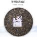 2020 Qiao Li Raw Pu-erh Tea Cake 200g from Yunnan - Buy Online on GoSupps.com