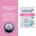 Intima Menstrual Cup - Large Medical Silicone Menstrual Cup for Comfortable Period Care - Eco-Friendly & Reusable - Buy Online on GoSupps.com