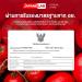 Buy JapaneLab Tomato Glassy Plus - 30 Capsules for Moisture & Smooth Skin | Free Beauty Gifts | Beautygoodshop - Buy Online on GoSupps.com