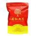Th noir Yingde Yinghong No.9 th th rouge britannique 200g th de soins de sant chinois