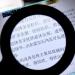 Charging Magnifier HD with Lights for The Elderly to Read 10 Times Handheld Portable Reading Newspaper Made in China - Buy Online on GoSupps.com