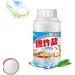 200g Active Explosive Salt Clothing Cleaning Powder for Decontamination Explosive Salt Laundry Detergent Powder Color Bleaching Powder Household Bleaching Powerful Cleaning Agent (1 Pcs)