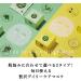 Botanical Esthe Pure Essence Balancing Mask - 10Sheets - Buy Online on GoSupps.com
