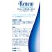 Melaleuca Renew Intensive Skin Therapy Lotion 8oz - Deep Moisturizing Formula - Buy Online on GoSupps.com