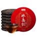HELLOYOUNG 357g G teau de th noir Bingdao sucr biologique du Yunnan chinois Th Pu'er Aliment vert artisanal au go t intense Th pu-erh Pu'er Tea