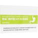 Helicobacter pylori Test Strips - 10 PCS H Pylori Test Strips Set Professional Portable Home Helicobacter pylori Test Health Care - Buy Online on GoSupps.com