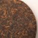 HQZM Aged Fermented Yunnan Menghai Tea Tree King Puerh Mature Tea 357g Early Spring Tea - Buy Online on GoSupps.com