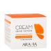 ARAVIA Regenerating Cream with PHA Acids & Urea 10% | 550 ml | International Shipping Available - Buy Online on GoSupps.com