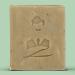 Monsieur BARBIER | Ultra-foaming Solid Shampoo | 100% natural vegan organic and COSMOS ORGANIC certified | Castor Amla & Shikaka | 60g soap - Buy Online on GoSupps.com