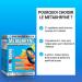Metadhryne Fat Burner - Drains Eliminates Helps Burn Fat Weight Loss - Fat Burner Women/Men Program 30 days - French Laboratory Eric Favre Tablet - Buy Online on GoSupps.com