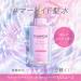 Essential The Beauty Hair Beauty Water Treatment 6.8 fl oz (200 ml) No Rinse Treatment Water Type Damage Repair & Prevention Hair Care Moisturizing Out Bath - Buy Online on GoSupps.com