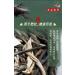 Pu-erh tea 2020 Bohe tang 357g Raw - Buy Online on GoSupps.com