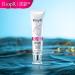 RtopR Mango Nourishing Eye Cream - Hydrate & Revitalize Your Eyes | International Shipping Available - Buy Online on GoSupps.com